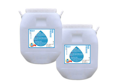 藍凈游泳池沉淀劑